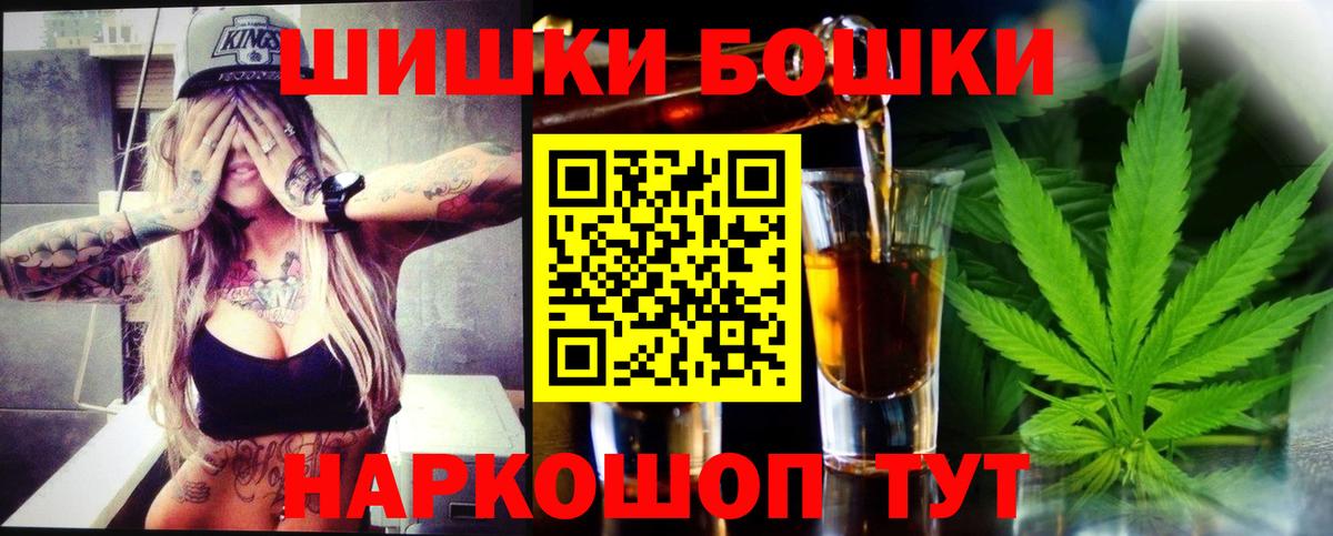 Бошки марихуана индика  Бошки марихуана OG Kush  Конопля MAZAR  Вход с VPN  Тихорецк 